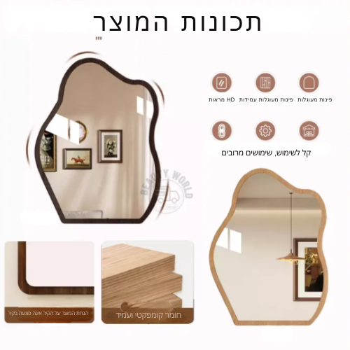 ™Levriah | מראה גדולה באורך מלא, מסגרת דקורטיבית עם עיצוב ענן לבית